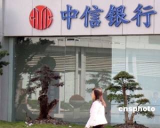 银行理财业务的合规管理和风险控制有哪些？