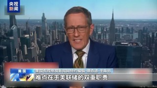 连续两日施压，特朗普为何着急让美联储降息？