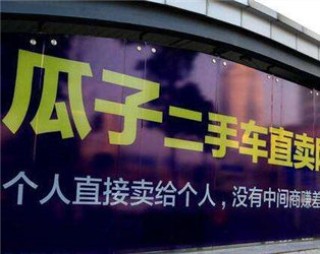 二手车行驶证要怎样办理？办理流程是怎样的？