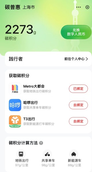 数字人民币2.0落地，如何攻克POS机与菜市场？