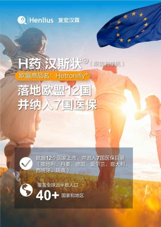 千亿级别净资产 VS 280亿市值：NAV视角下复星的\"黄金坑\"机会