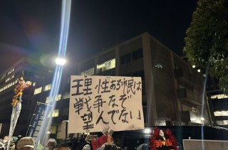 上千人首相官邸前高呼“高市不要煽动战争”，日本民众为何如此愤怒？