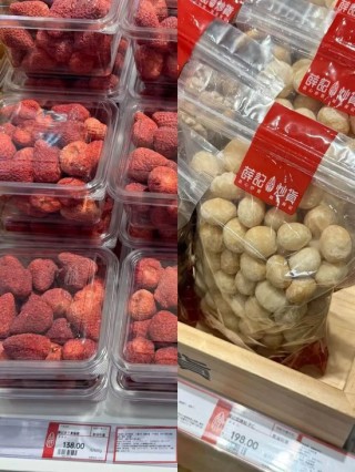 1斤瓜子价格贵过猪肉，高端炒货价格猛涨至200元/斤