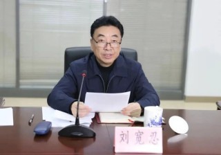 周末打虎！副部级刘宽忍落马