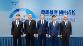 龙湖集团2024年股东应占溢利达104亿元，跑通良性循环新模式