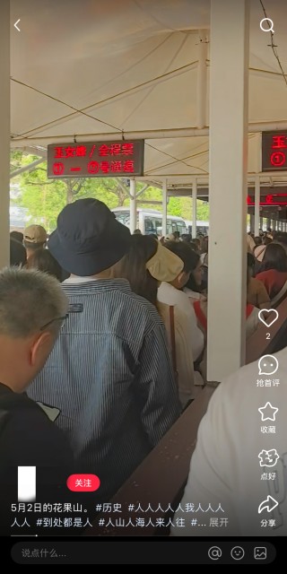 最火“五一”预订！小长假前两日多地接待游客量两位数增长，出境游订单井喷