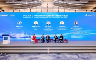 建设银行举办“遇建进博 领航全球”活动  助力跨境经贸与投资