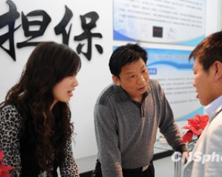 房产交易贷款审批时间？