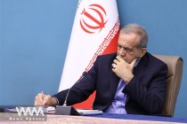 伊朗总统佩泽希齐扬致信美国民众：伊朗从未主动发动过战争