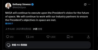 要玩就玩大的？马斯克回击特朗普：SpaceX“龙”飞船将立即退役！