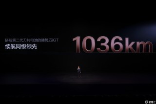 电动化上半场完美收官：比亚迪发布第二代刀片电池及闪充技术