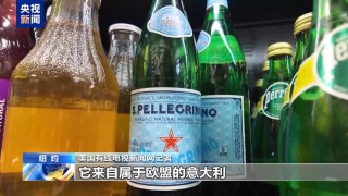 美股继续暴跌、衰退预警齐发 美媒诘问：谁为关税“埋单”？