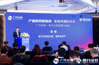 2026中国首席经济学家论坛年会在沪召开 50余位顶尖专家共话经济高质量发展