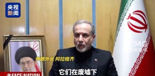 海事数据显示：霍尔木兹海峡通航船只数量首次降为零！伊朗：440公斤丰度为60%的浓缩铀被埋，暂不打算取出