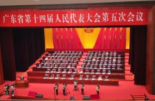 广东“新春第一会”，定了！