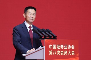 吴清：加快打造一流投资银行和投资机构 更好助推资本市场高质量发展