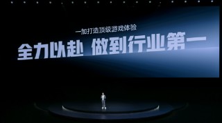 电竞三芯 游戏至尊 一加 Ace 5 至尊系列售价 2499 元起