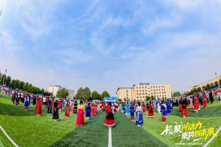 北京大兴礼贤镇第二届全民运动季盛大开幕，奏响民族团结奋进之歌
