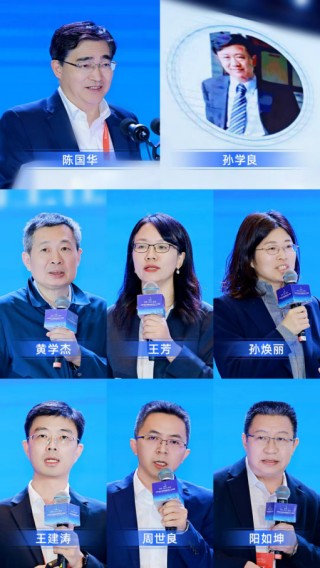 前沿技术风向标|全球动力电池前瞻技术与创新论坛共探产业未来