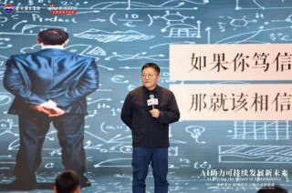 尹烨：与其人类自研，何不道法自然