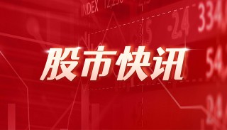 骏成科技：拟9405万元收购新通达40%股份