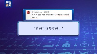 特朗普关税自残美国 美股竟靠“假新闻”救场