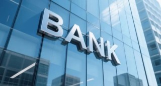 2025年国有大行合计被罚6.37亿元，中国银行被罚金额居首