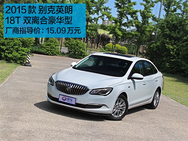 新英朗涡轮增压的性能如何？这种性能在动力提升方面有哪些体现？  第1张