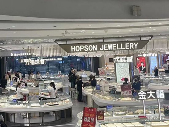 “持有的黄金首饰价格快翻倍了”，投资者却“心慌”：害怕突然崩盘  第1张