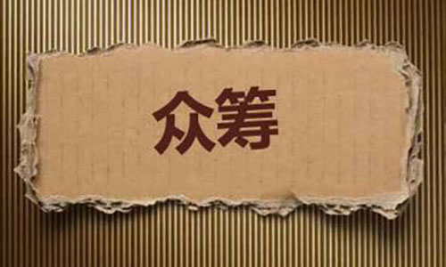 融资平仓线是什么意思？融资平仓线的设置依据是什么？  第1张