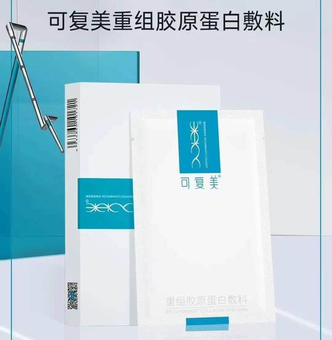 巨子生物市值登顶，“挑战”珀莱雅当一哥？  第6张