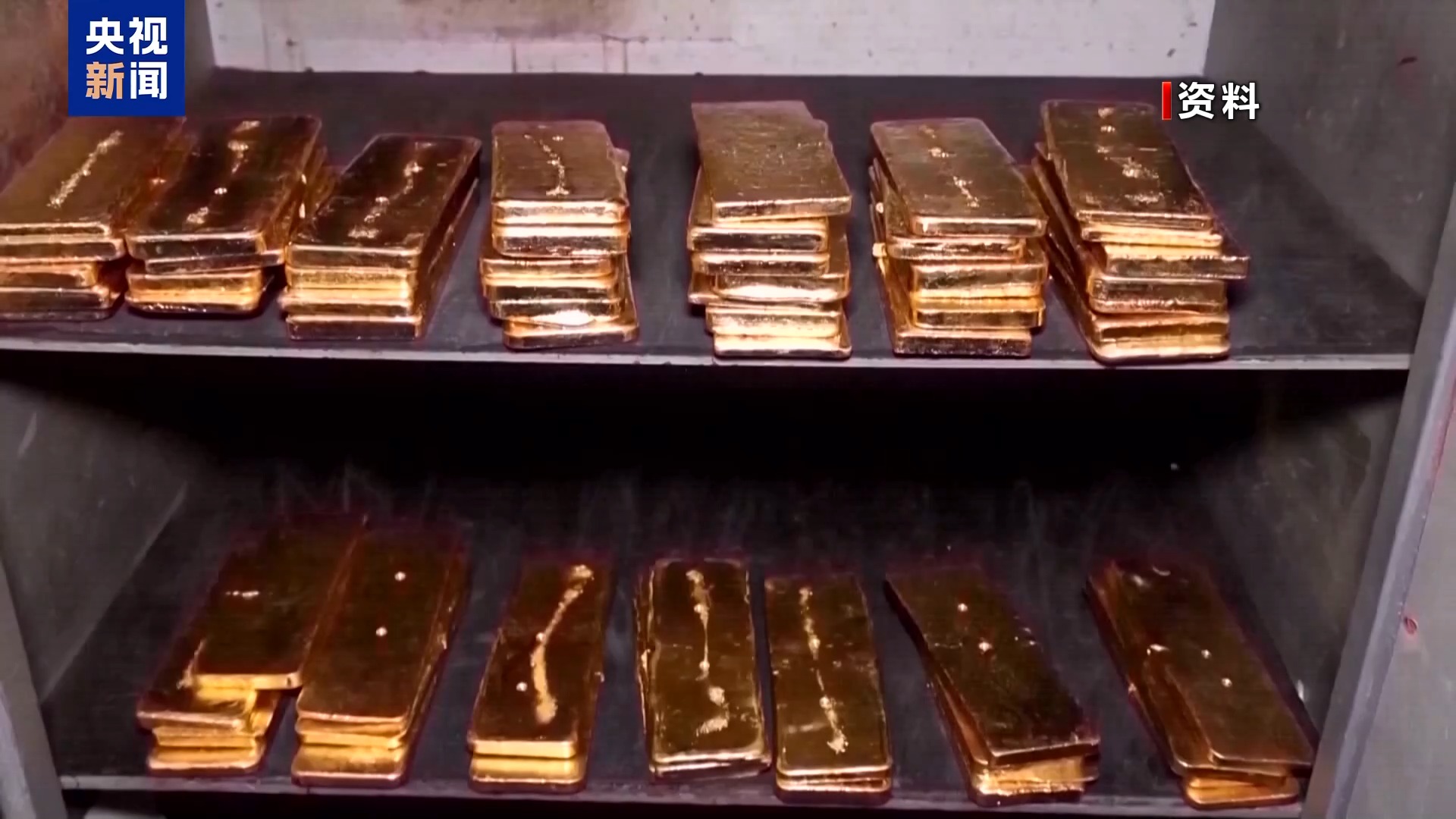 美政策阴晴不定 德国考虑撤回1200吨存美黄金储备  第2张