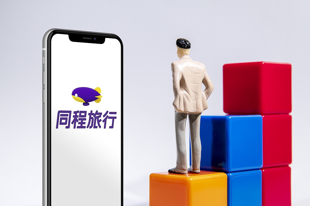 同程旅行24.9亿收购万达酒管，补齐高端酒店“拼图”，强强联合下想象空间有多大？  第2张