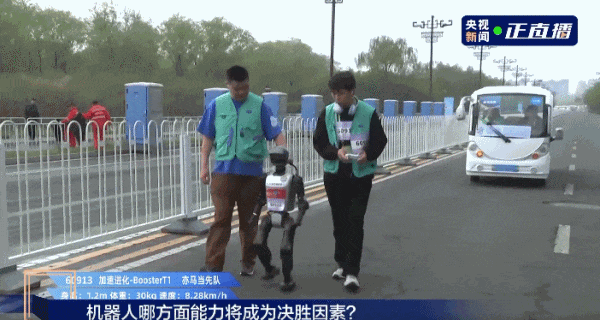 人形机器人半马奖项发布！宇树科技回应G1摔倒：未参赛，最近事多！夺冠机器人背后股东涉这些上市公司  第28张