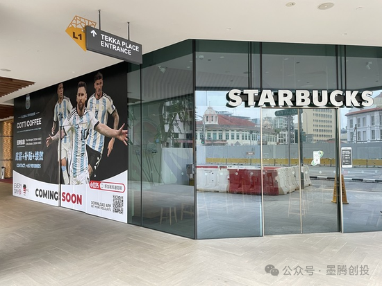 库迪咖啡在新加坡撑不住了？  第6张