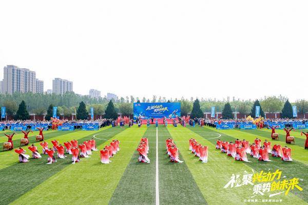 北京大兴礼贤镇第二届全民运动季盛大开幕，奏响民族团结奋进之歌  第1张