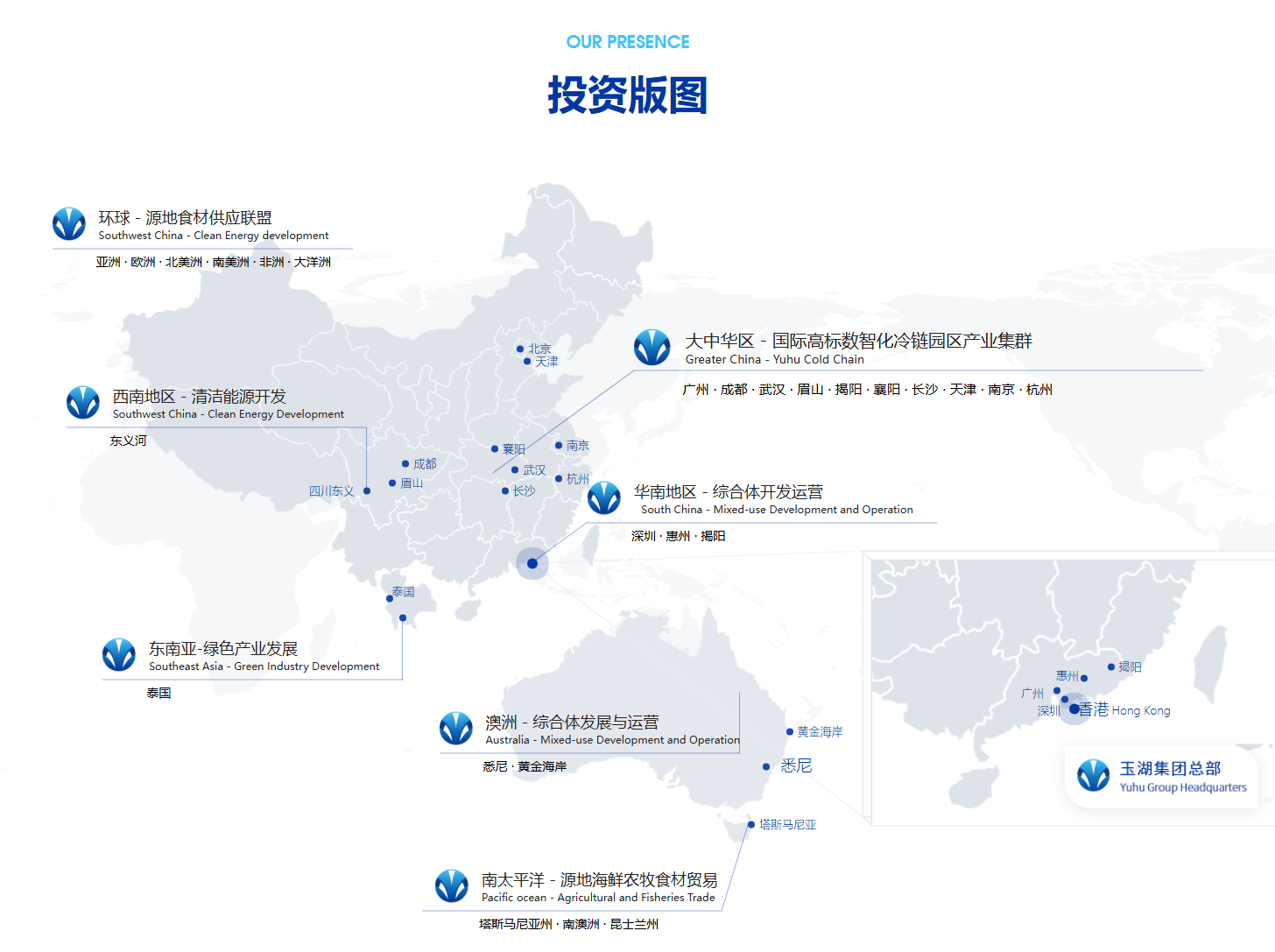 红星冷链转战港股IPO：市占率触及区域天花板 “内忧外患”下业绩增长停滞  第3张
