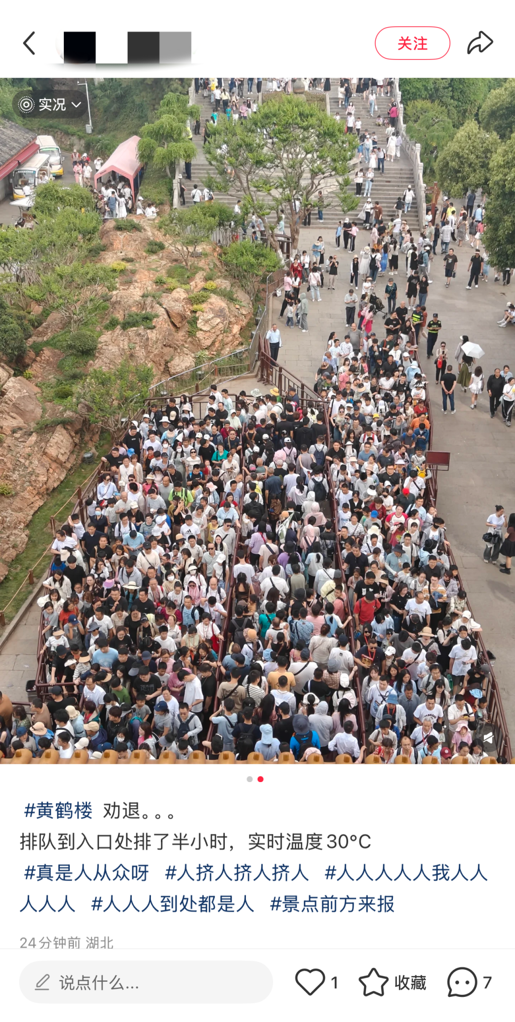 最火“五一”预订！小长假前两日多地接待游客量两位数增长，出境游订单井喷  第6张