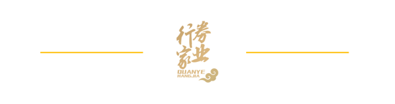 欠税！南京证券  第3张