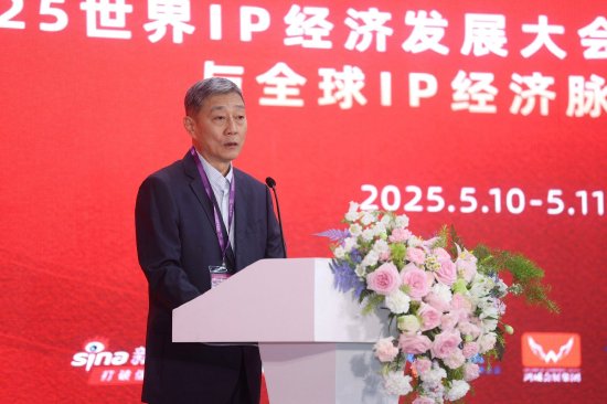 陈松：希望将全球IP授权博览会打造成版权界的广交会，赋能版权产业高质量发展  第1张