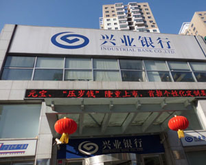 银行理财产品的历史波动如何分析？  第1张