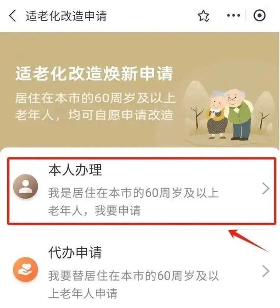 上海的老龄化有点超乎想象了  第14张