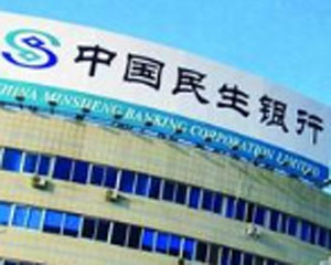 为什么银行要推广供应链金融服务？  第1张