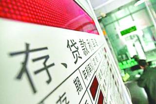 定期存款的计息方式有哪些区别？  第1张