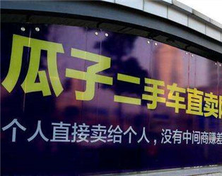 如何处理异地二手车保险及上牌事务并妥善解决？解决办法有哪些要点？  第1张