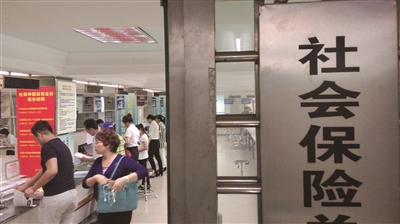 如何办理参保养老手续？参保养老手续办理有哪些步骤？  第1张