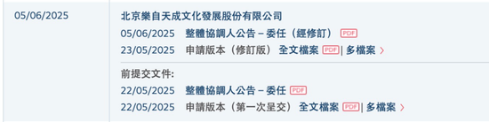 灵魂拷问！真假IP运营？52TOYS的AB面  第1张