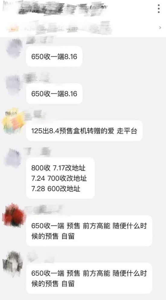 Labubu大量补货，二手成交价大跌！泡泡玛特市值蒸发超200亿港元  第4张