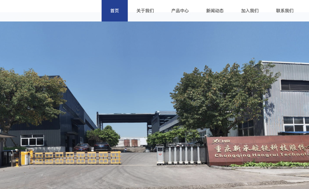 301079，重大资产重组，周一停牌  第2张