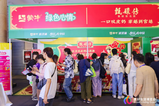 好博会|精致妈妈和都市白领都爱这款冰棍  第1张